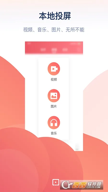 ����Ͷ��(�ֻ�Ͷ������)v3.1.0 app