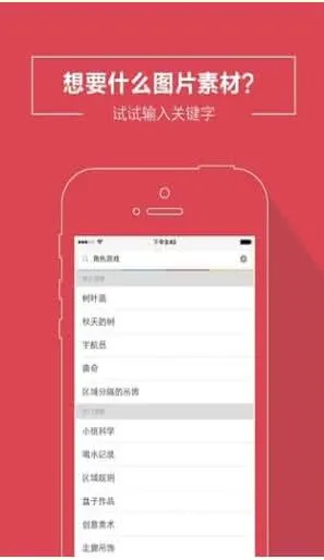 ��ʦ�ڴ�(��ʦ��ѧ����)v5.25.43 ��׿��