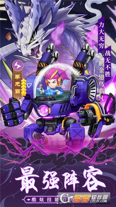 ��׹����(���������淨)v1.0.20 ���°�