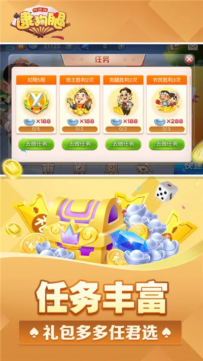 ͬ���δ��������°�׿��v5.4.20240110 ���°�
