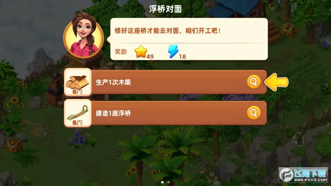 ���������ռ�2026��׿�ֻ��� 2.93.1v2.93.1 app