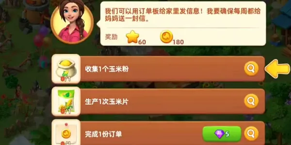 ���������ռ�2026��׿�ֻ��� 2.93.1v2.93.1 app