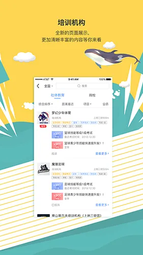 Medo����2025��׿�ֻ���v2.0.6 app