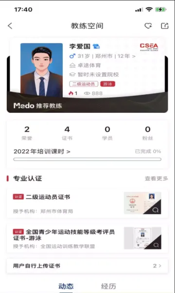 Medo����2025��׿�ֻ���