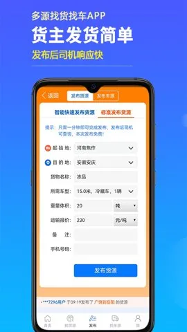 ��Դ�һ��ҳ�(����ƥ��)v6.8.66 ���°�