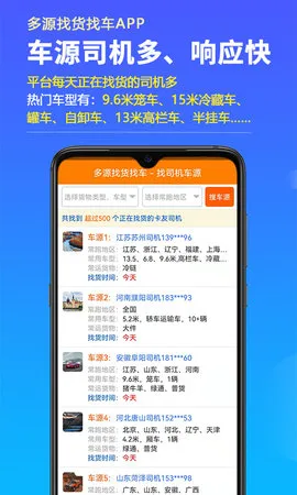 ��Դ�һ��ҳ�(����ƥ��)v6.8.66 ���°�