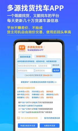 ��Դ�һ��ҳ�(����ƥ��)v6.8.66 ���°�