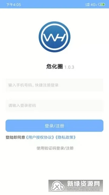 Σ��Ȧ(Σ��Ʒ����ƽ̨)v3.2.1 ���°�