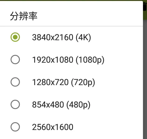 SecondScreen���°�׿��