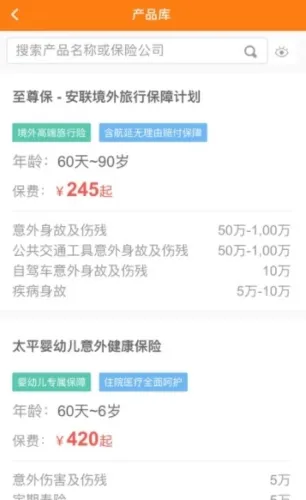 ���±���2025�ֻ���