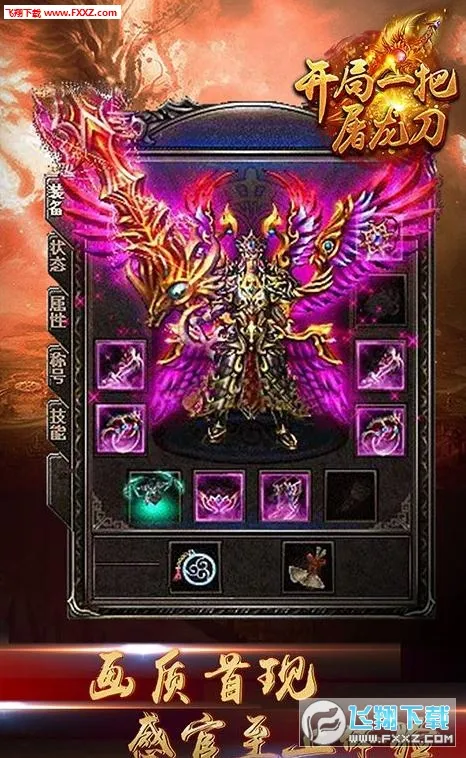 ����һ�ѵ�2025����v1.0.0 app
