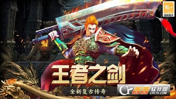 ����֮��2(��������Ϸ)v2.0.2 �ֻ���