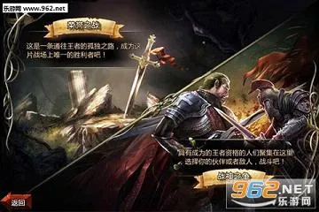 ����֮��2(��������Ϸ)v2.0.2 �ֻ���