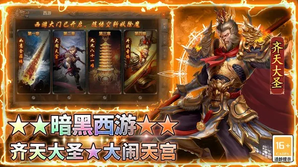����֮��2(��������Ϸ)v2.0.2 �ֻ���