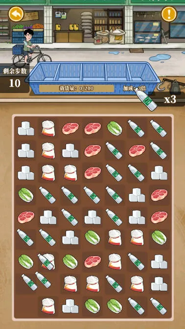 �Ҹ���ʳ��2025�ٷ����°汾v1.0.6 app