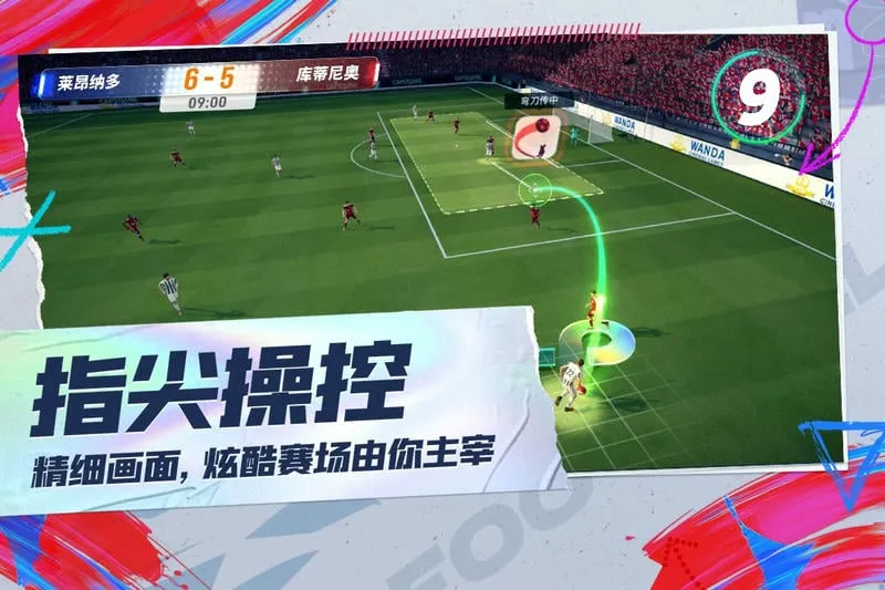 δ������2025�ٷ����°汾v1.0.22083020 ��׿��