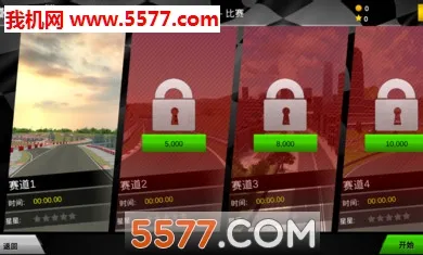 ����Ư��2(����Ư����Ϸ)v1.4 app