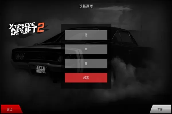 ����Ư��2(����Ư����Ϸ)v1.4 app