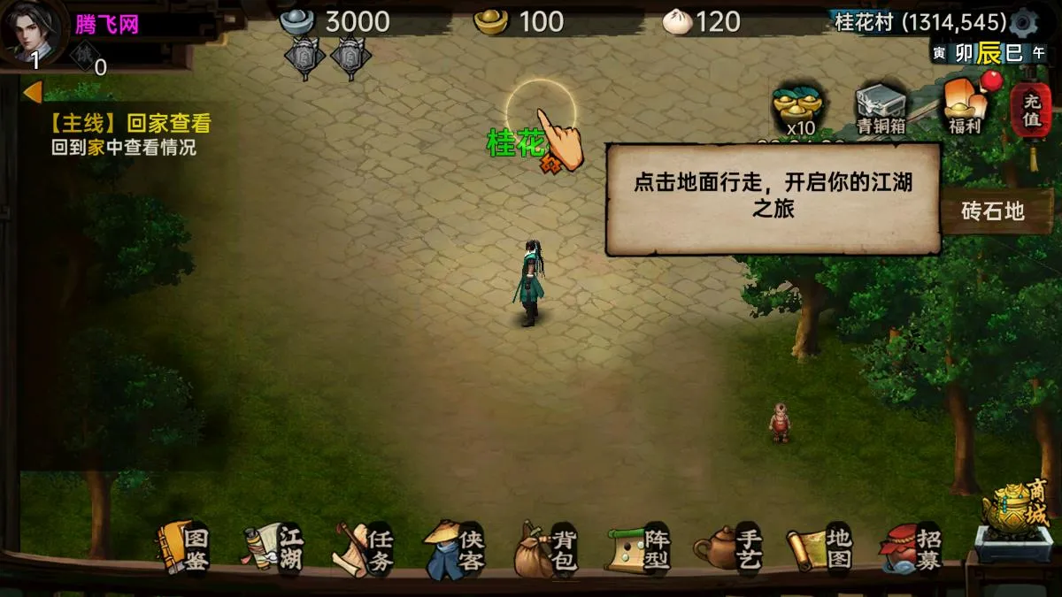 ������Ӱ(������ɫ����)v1.0.1 ���°�