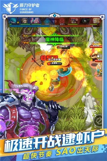 ԭ���ػ���(���ط���ս)v1.144 ���°�