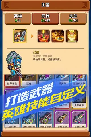 ԭ���ػ���(���ط���ս)v1.144 ���°�