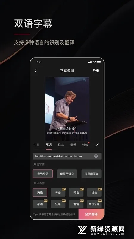 ��Ӱ��Ļ2025���ذ�װv4.8.2 ��׿��