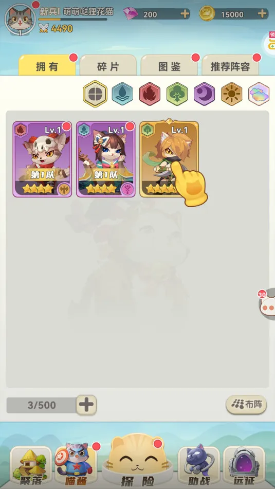 è���½�����ֻ���v1.0 app