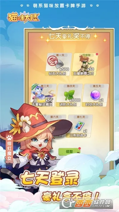 è���½�����ֻ���v1.0 app