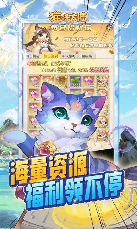 è���½�����ֻ���v1.0 app