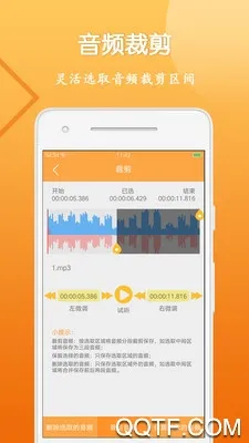 ����Ƶ������ʦ(��Ƶ��������)v1.5.6 ���°�
