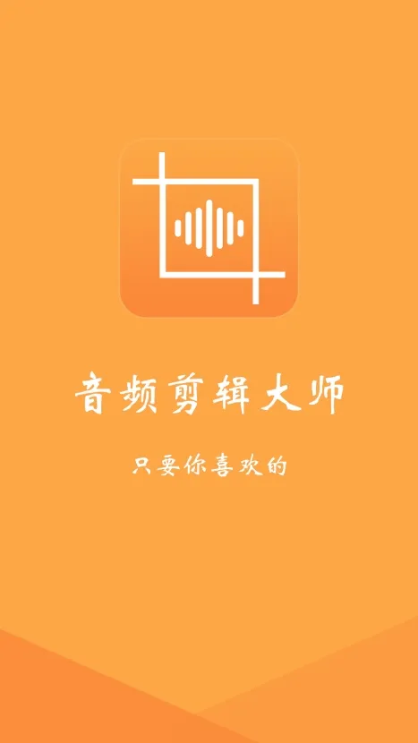 ����Ƶ������ʦ(��Ƶ��������)v1.5.6 ���°�