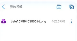 ����촫(�豸�ļ��촫)