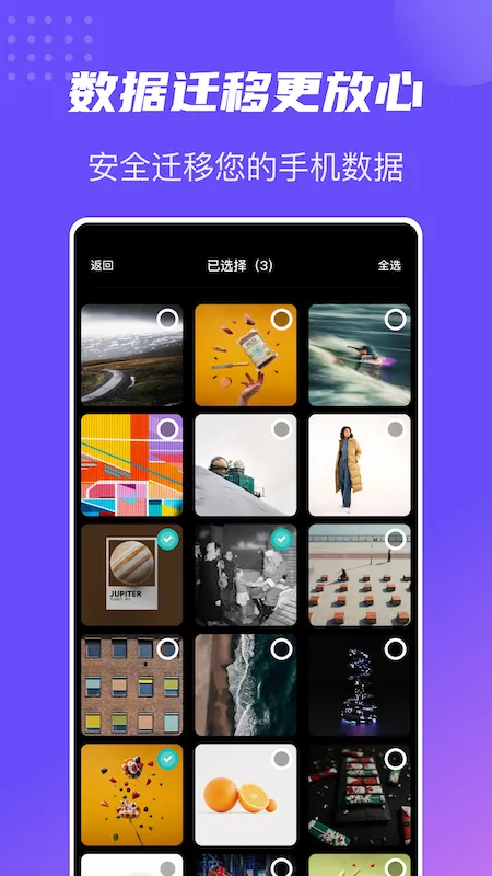 ����촫(�豸�ļ��촫)v1.7 app