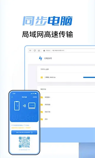 ����촫(�豸�ļ��촫)