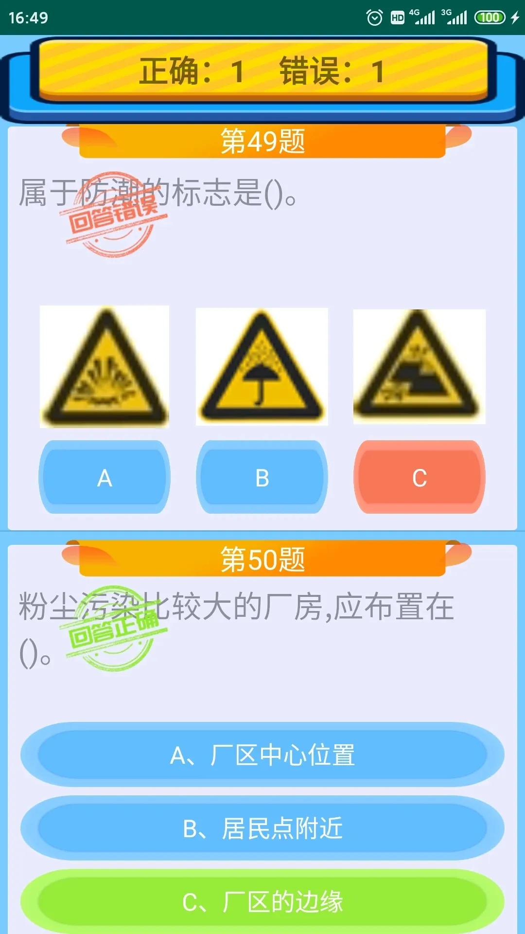 ������ҵ����֤2025����v5.5 �ֻ���