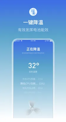 �����ʾ����عܼ�(����������)v1.1.4 �ֻ���