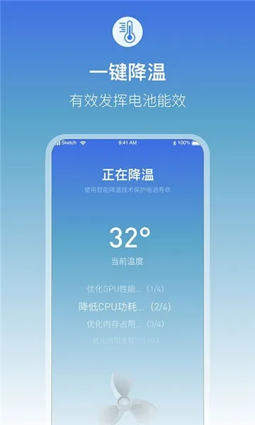 �����ʾ����عܼ�(����������)v1.1.4 �ֻ���