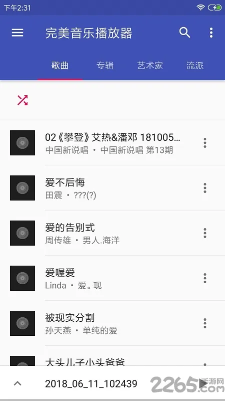 ���ֲ�����HiFi2025�ٷ�����