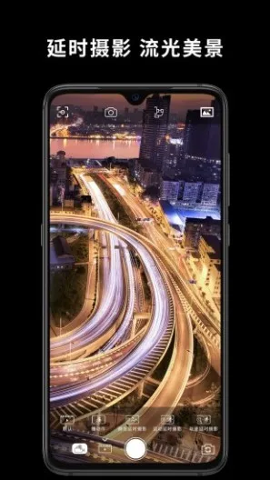 Capture2(�ֻ�רҵ����)v2.6.71 app