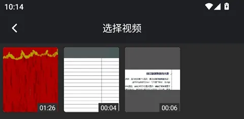 ��Ƶ��ȡ�ܼ�2025�ٷ����°汾