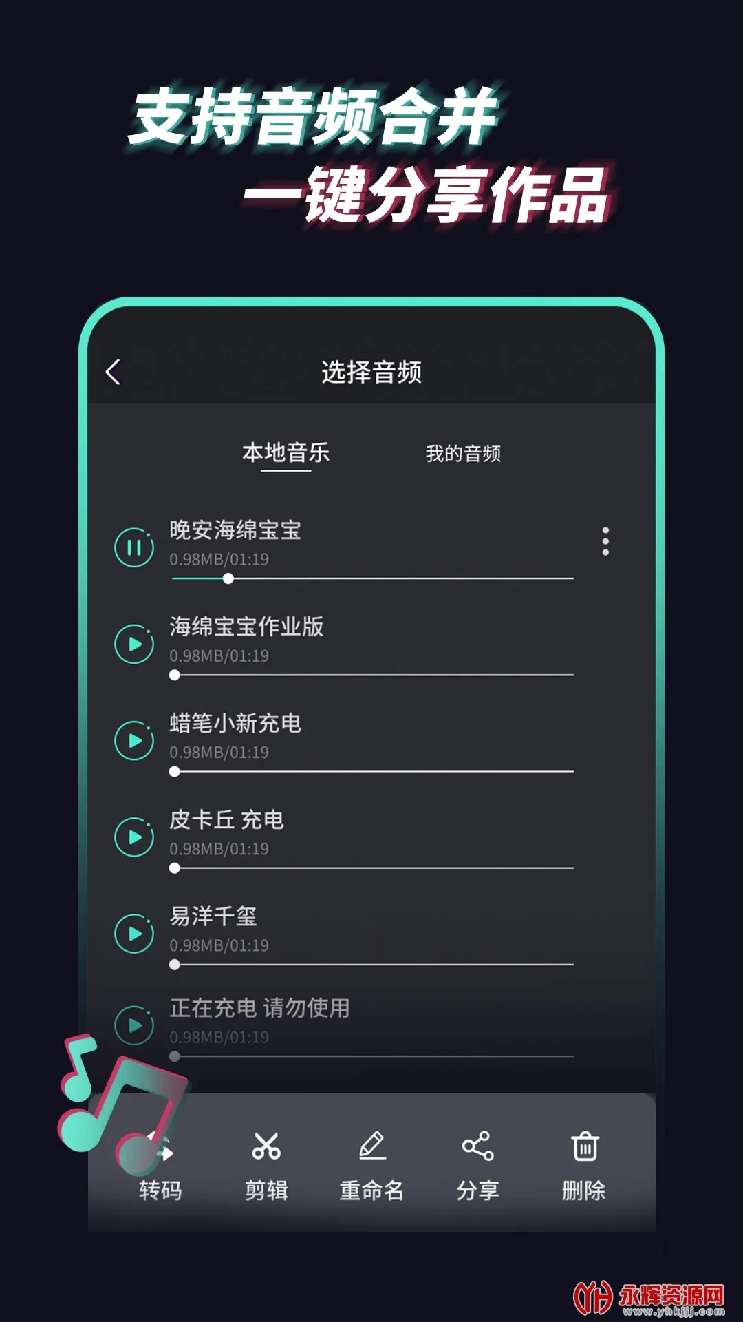 ��Ƶ��ȡ�ܼ�2025�ٷ����°汾v1.2.4 app