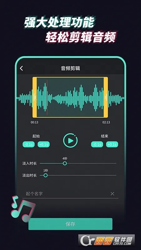 ��Ƶ��ȡ�ܼ�2025�ٷ����°汾v1.2.4 app