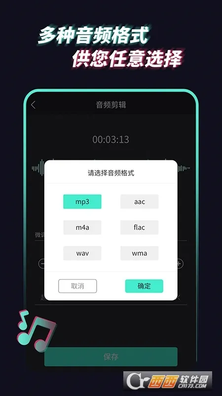 ��Ƶ��ȡ�ܼ�2025�ٷ����°汾v1.2.4 app