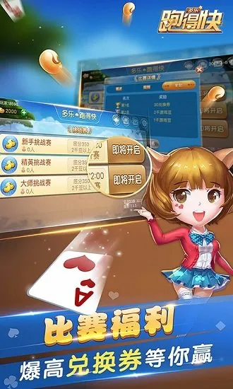 �����ܵÿ�2025���°汾v3.7.3 ��׿��