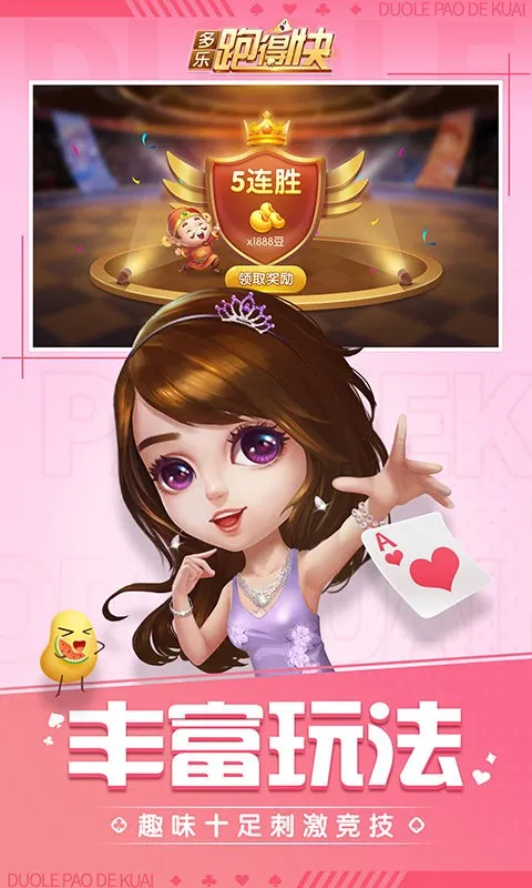 �����ܵÿ�2025���°汾