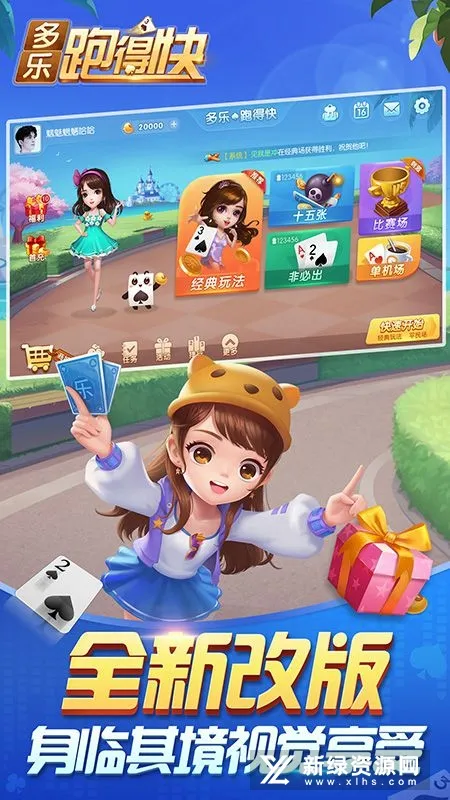 �����ܵÿ�2025���°汾