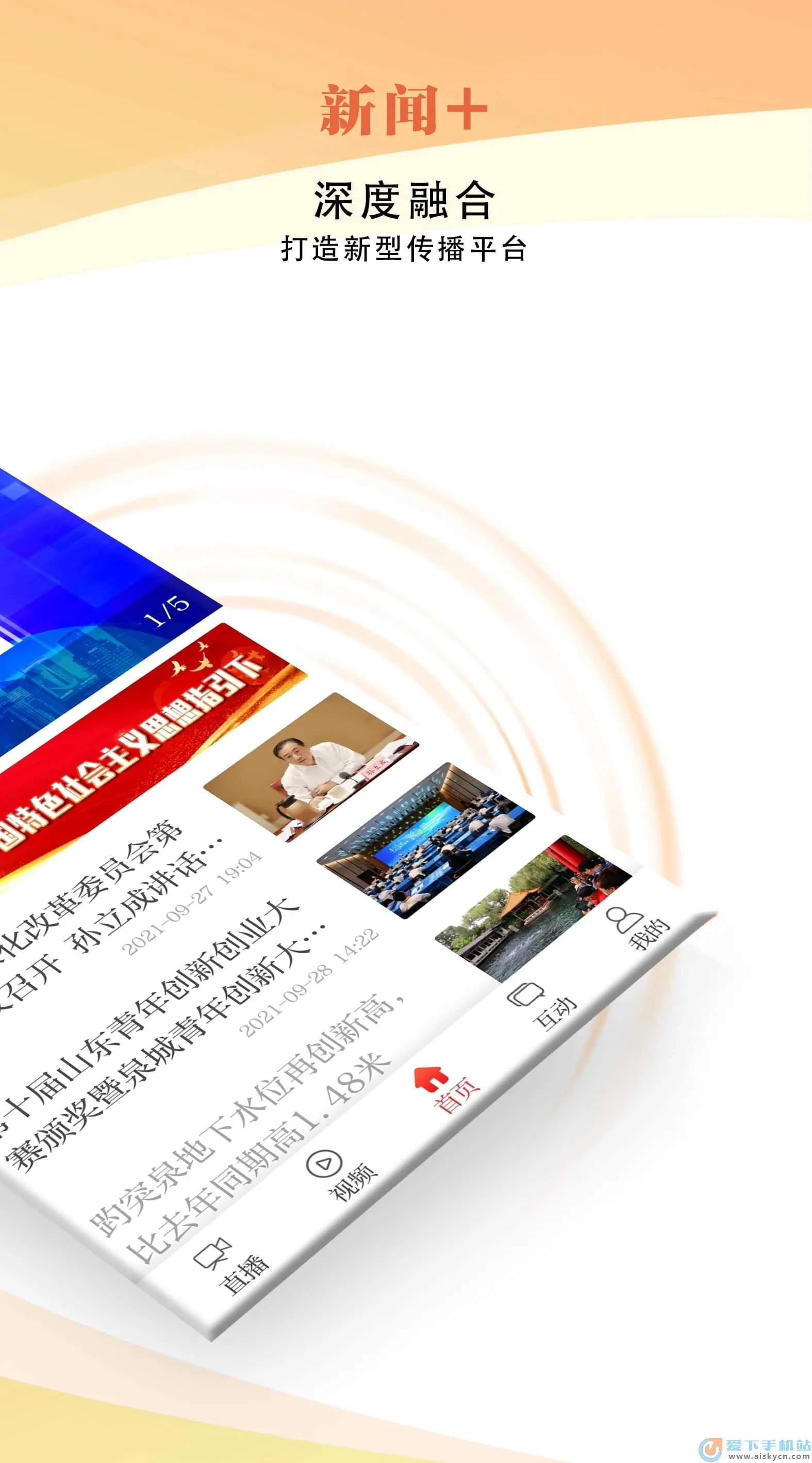 ���Ϸ���2025���°汾v6.1 app