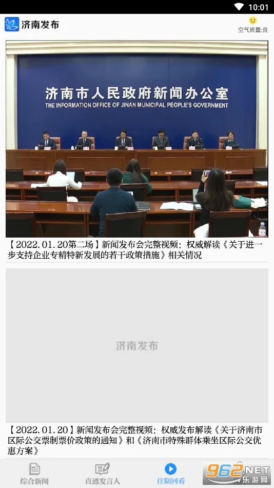 ���Ϸ���2025���°汾v6.1 app