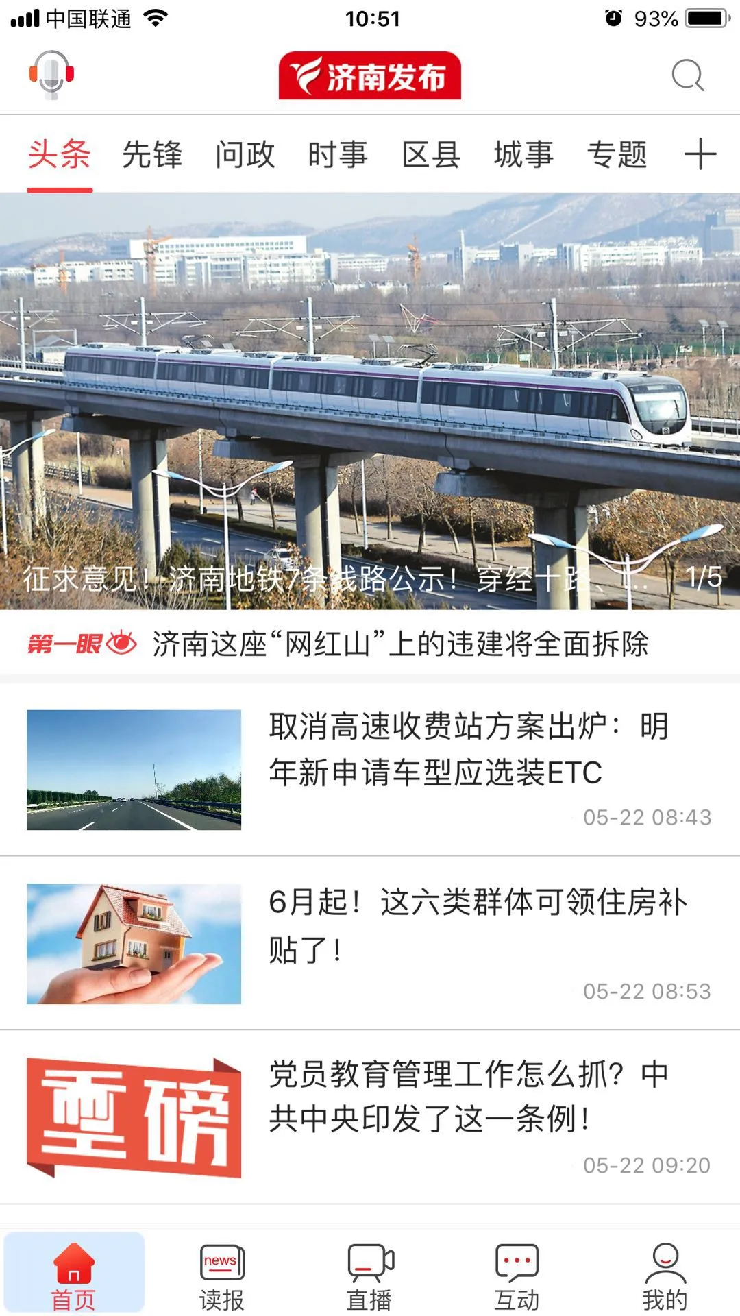 ���Ϸ���2025���°汾