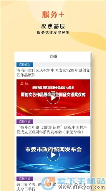 ���Ϸ���2025���°汾
